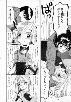 Page 76 of Kanjitai!