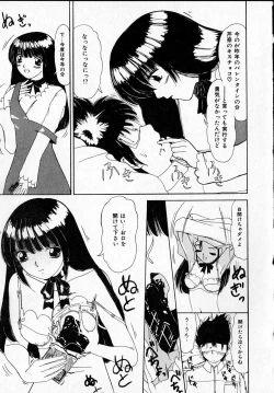 Page 91 of Kanjitai!