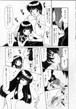 Page 97 of Kanjitai!