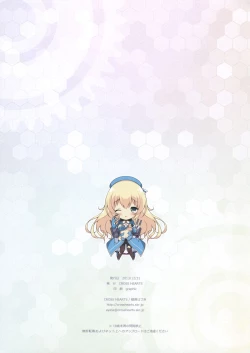 Page 15 of Love Tonight