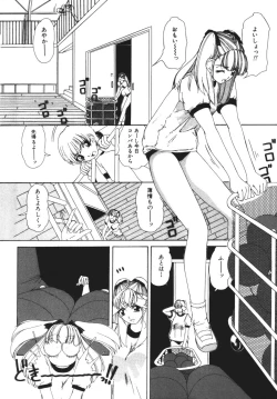 Page 116 of Muku na Rashin