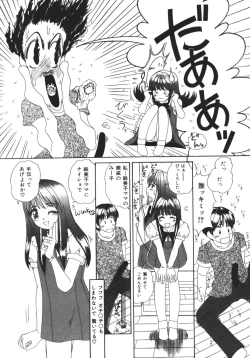 Page 152 of Muku na Rashin