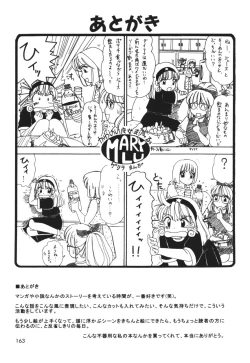 Page 163 of Muku na Rashin