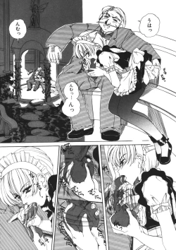 Page 22 of Muku na Rashin