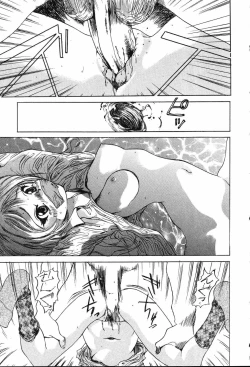 Page 123 of Etsugyaku Ezu