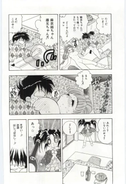 Page 103 of Shoujo no Kaniku