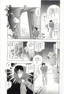 Page 134 of Shoujo no Kaniku