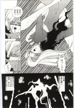 Page 151 of Shoujo no Kaniku