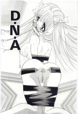 Page 22 of Shoujo no Kaniku