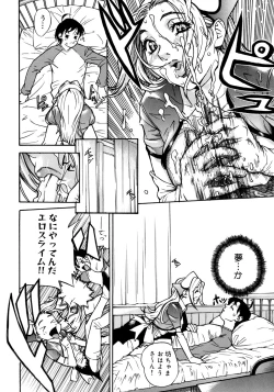 Page 105 of Onna Kyoushi Collection