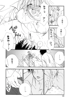 Page 11 of Onna Kyoushi Collection