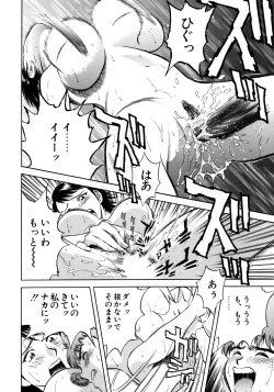 Page 149 of Onna Kyoushi Collection