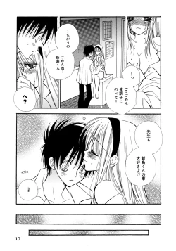 Page 18 of Onna Kyoushi Collection