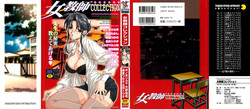 Download Onna Kyoushi Collection