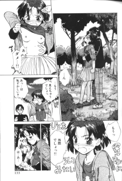 Page 134 of Aokan Special