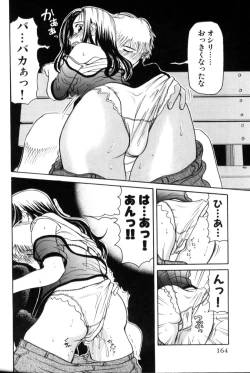 Page 165 of Aokan Special