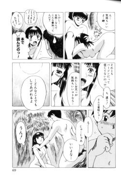 Page 70 of Aokan Special