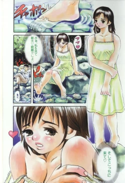 Page 7 of Aokan Special