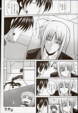 Page 16 of Otona na Caro ja Dame desu ka？