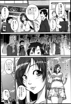 Page 100 of COMIC Shingeki 2014-04