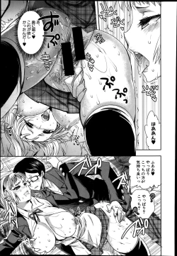 Page 185 of COMIC Shingeki 2014-04