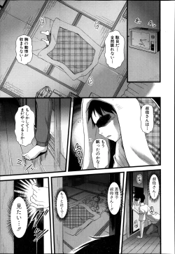 Page 285 of COMIC Shingeki 2014-04