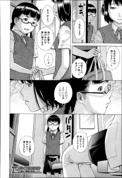 Page 316 of COMIC Shingeki 2014-04