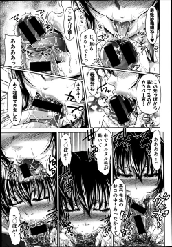 Page 323 of COMIC Shingeki 2014-04