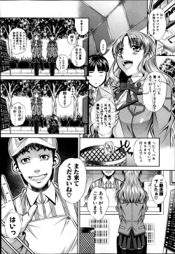 Page 46 of COMIC Shingeki 2014-04