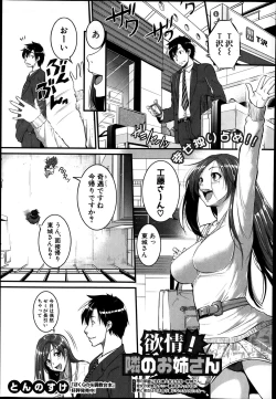 Page 99 of COMIC Shingeki 2014-04