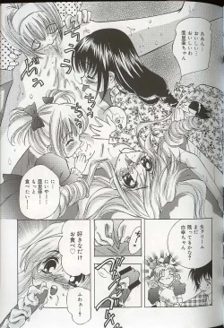 Page 100 of Pretty Sisters EX