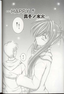 Page 11 of Pretty Sisters EX