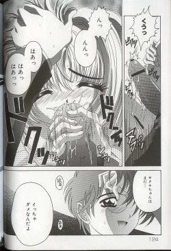 Page 127 of Pretty Sisters EX