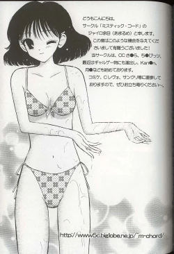 Page 140 of Pretty Sisters EX