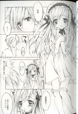 Page 34 of Pretty Sisters EX