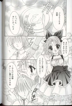 Page 51 of Pretty Sisters EX