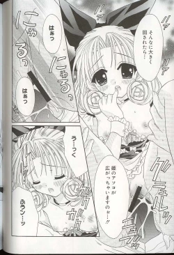 Page 65 of Pretty Sisters EX