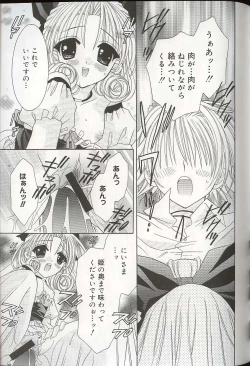 Page 70 of Pretty Sisters EX