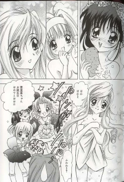 Page 94 of Pretty Sisters EX