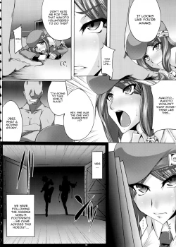 Page 7 of Kemono Hana Ryouran