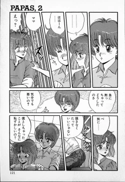 Page 118 of DOKU KINOKO 1