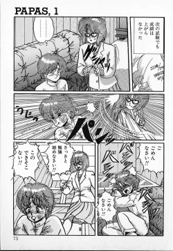 Page 70 of DOKU KINOKO 1