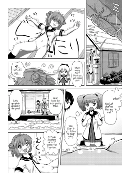Page 15 of Akari Ijiri 2