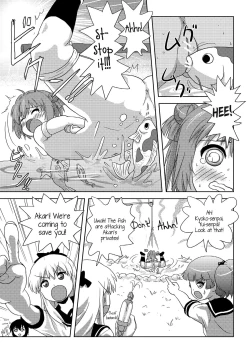 Page 20 of Akari Ijiri 2