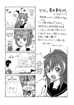 Page 24 of Akari Ijiri 2