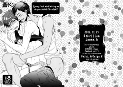 Download Warii Kedo, Sumata de Yarasetekunne? | Sorry, but mind letting me do you Sumata-style?