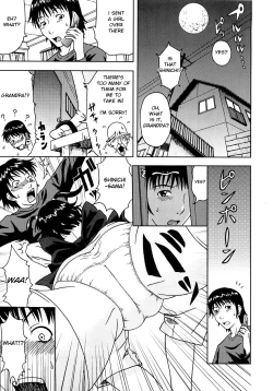 Page 182 of Mousou Ekisu | Delusion Extract