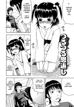 Page 183 of Mousou Ekisu | Delusion Extract