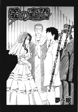 Page 191 of COMIC PurumeloVol.24