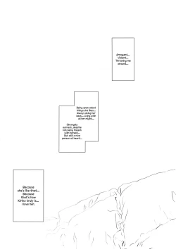 Page 44 of Hoshikuzu Namida 2